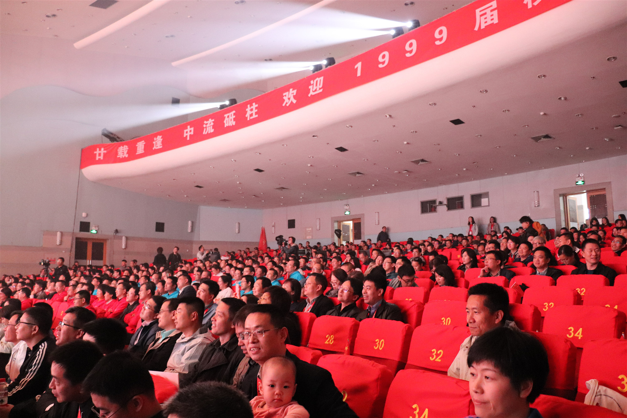 2、99届返校庆祝大会(2).JPG 2、99届返校庆祝大会(2).JPG