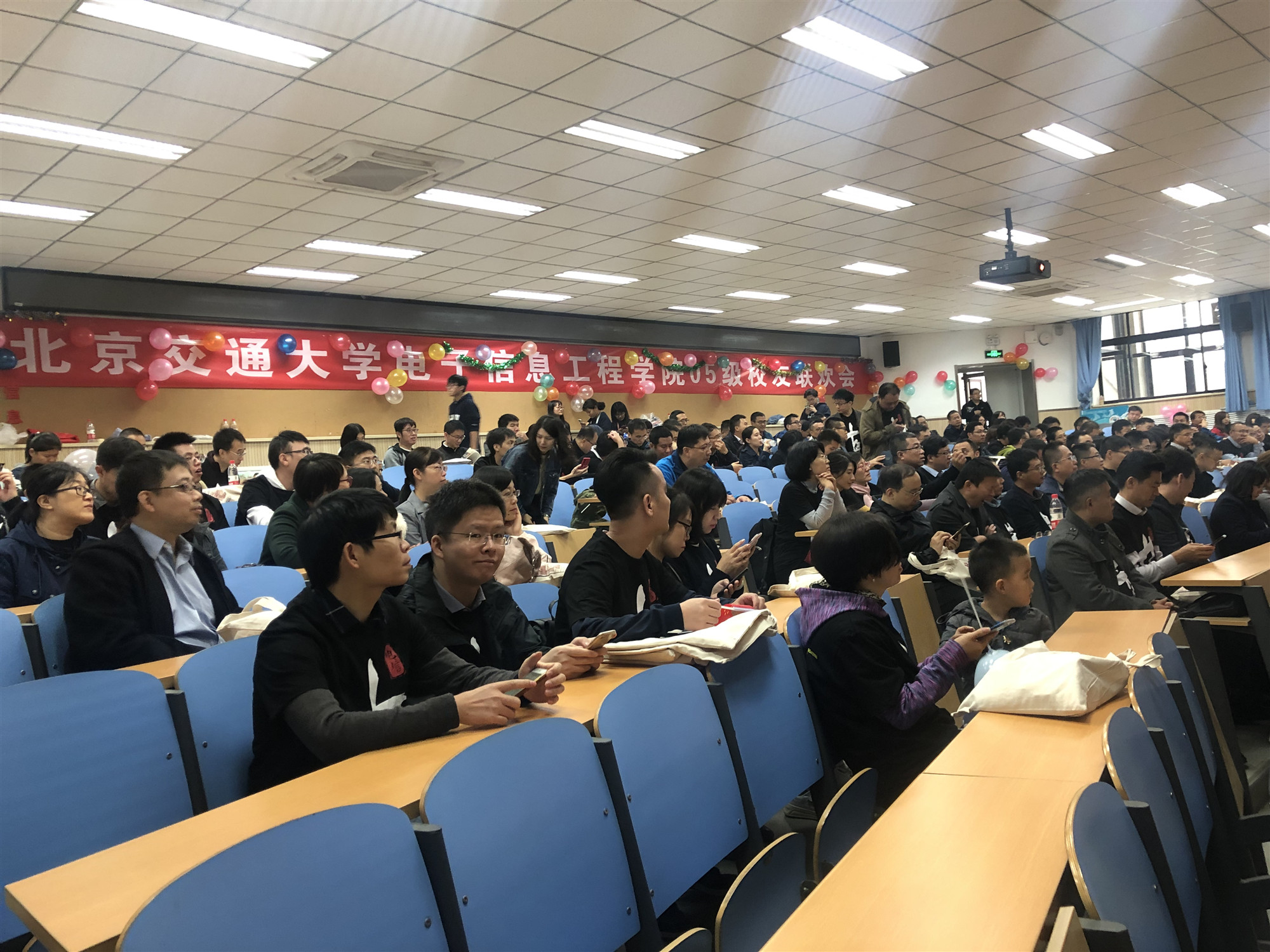 4、05级校友座谈会.jpg 4、05级校友座谈会.jpg